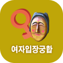 ����������ձ���